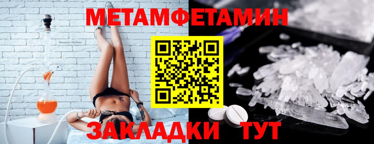 Alpha PVP СК кристаллы  Cocaine  NBOMe  МЕТ  Мефедрон  ГАШИШ  Меф   Марихуана  Кропоткин  Вход с VPN 