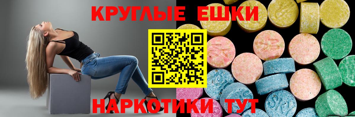 Кропоткин  Ecstasy mix  купить наркотики цена  Вход с VPN  Ecstasy louis Vuitton  Ecstasy 