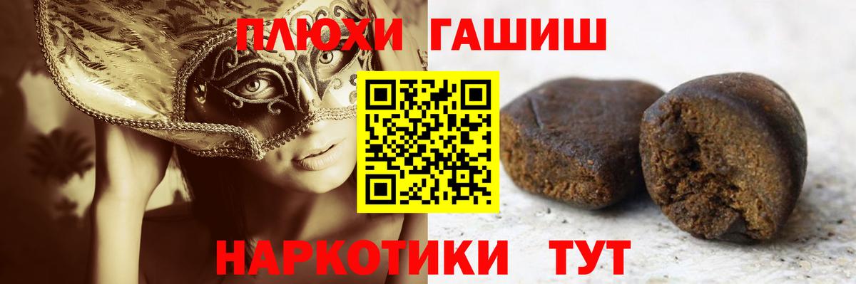 Гашиш hashish Кропоткин