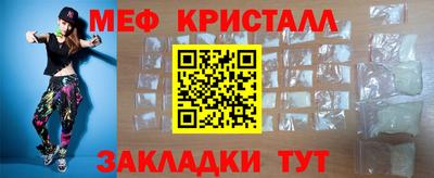 мефедрон мука Гусь-Хрустальный