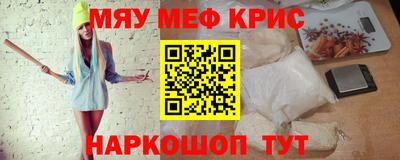 наркотики Гусиноозёрск