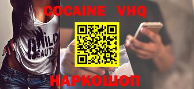 наркотики Гусиноозёрск