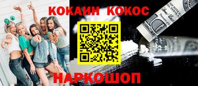 наркотики Гусиноозёрск