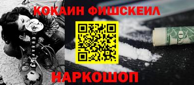 эйфоретик Гусев