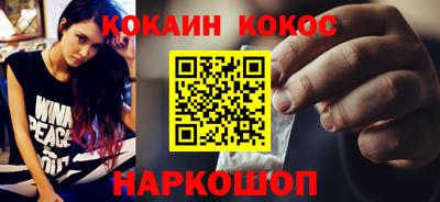 мефедрон мука Гусь-Хрустальный