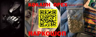 ALPHA-PVP Магадан