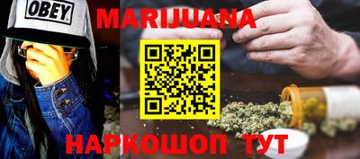 наркотики Гусиноозёрск