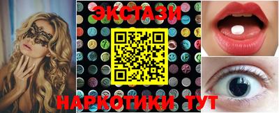наркотики Гусиноозёрск