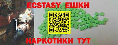 мефедрон мука Гусь-Хрустальный