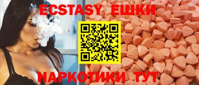 наркотики Гусиноозёрск