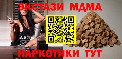 наркотики Гусиноозёрск