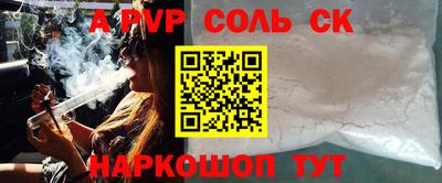 мефедрон мука Гусь-Хрустальный