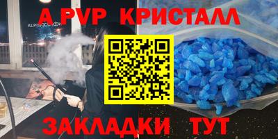 мефедрон мука Гусь-Хрустальный