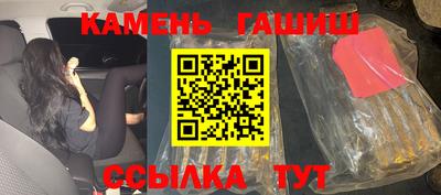 мефедрон мука Гусь-Хрустальный
