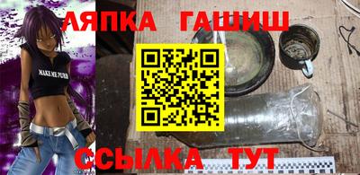 мефедрон мука Гусь-Хрустальный