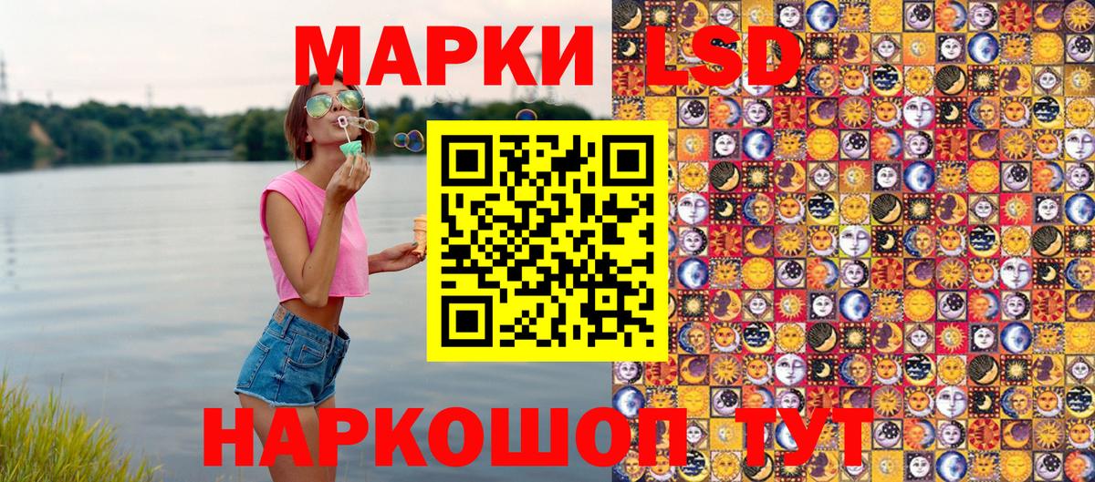 Кропоткин  Марки 25I-NBOMe 1,5мг  Марки 25I-NBOMe 1,5мг  Марки N-bome  Вход с VPN 
