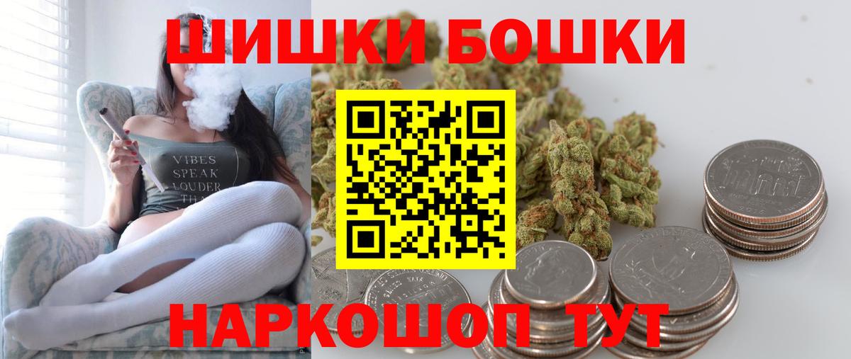 МАРИХУАНА сатива  Шишки марихуана конопля  Кропоткин  Вход с VPN  Бошки Шишки VHQ 